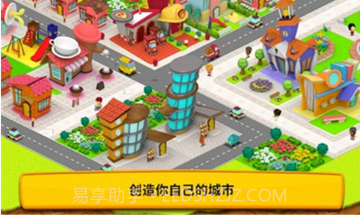 我的绿色城市v3.11截图