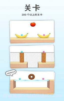 脑点点2v1.0.14截图