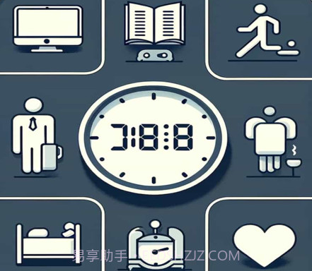 日程管理助手v1.8截图