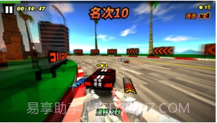 战斗飞车v1.6截图