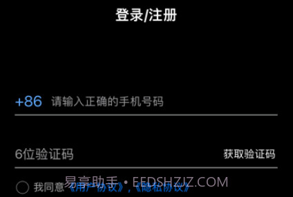 蓝图电变v1.5.10截图