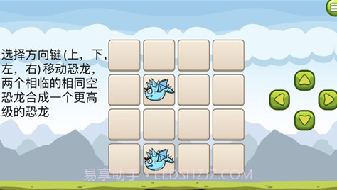 彩鲸龙进化v2.10截图