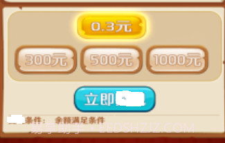 百关十块儿v1.0.9截图
