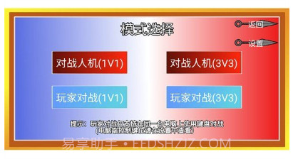 清晨像素求生v1.00.9截图
