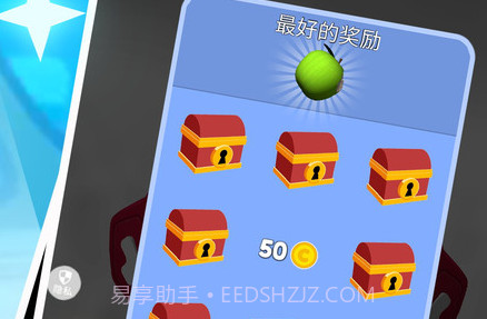 指尖球球v1.0.8截图