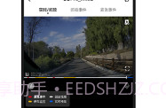 盯盯拍V5.8.4.5截图