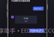 辛选精灵V1.3.8截图