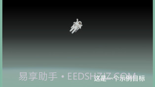 始末v0.1.8截图