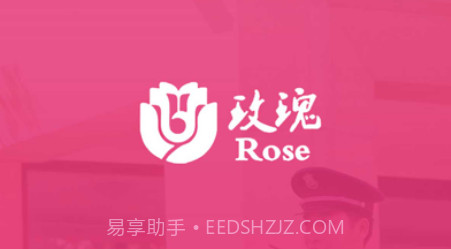 效率通v1.9截图