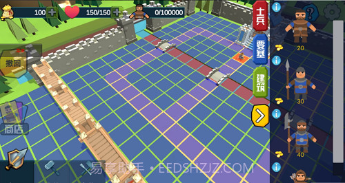 小城保卫战1.3截图