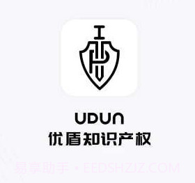 优盾知识产权v1.0.11截图