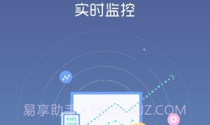 威视小智v2.2.15截图
