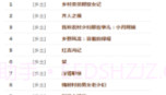 疯情书库appv1.2.1043.4截图