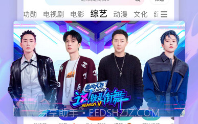 优酷视频手机版10.2.54v10.2.6截图