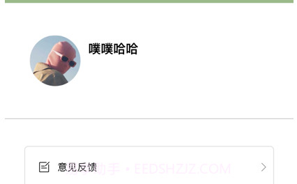 世间万物皆有保质期v1.8截图
