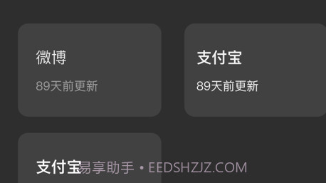 咖喱密码v1.10截图