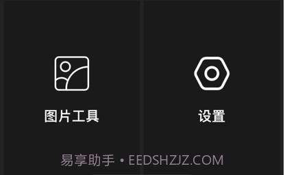 右右视频v1.9截图
