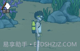 全民运动会v1.4.9截图