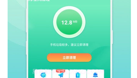 洁净空间清理v1.0.13截图
