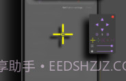 和平精英辅助瞄准器V3.6截图