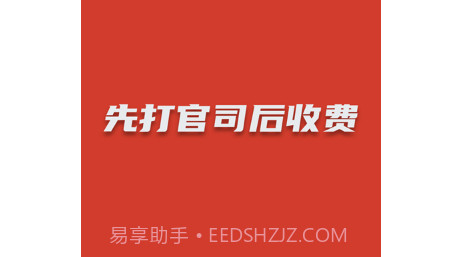 及时雨法律咨询v1.0.14截图