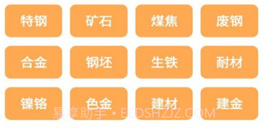 闪电金属v1.0.6截图