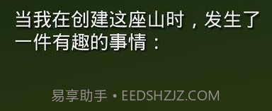 掘地求升手游v1.9.12截图