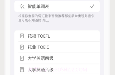 喔知 Woziv1.7.15截图