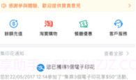 支付宝hk版app（AlipayHK）V4.5.1.6截图