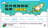 QcV3.2.10截图