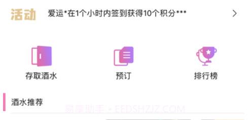 耍呀v1.0.11截图