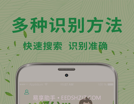 分类垃圾v3.14截图