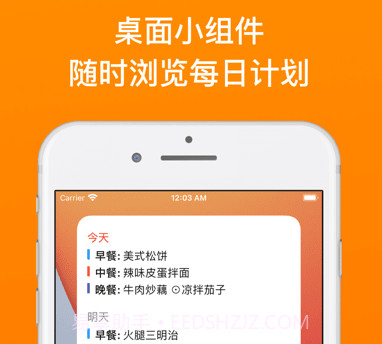 料理笔记v2.4.8截图