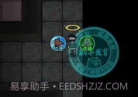猛鬼宿舍抢先版v2.1.8截图