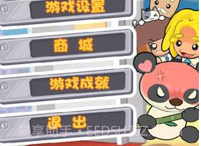 电梯女郎v1.0.8截图