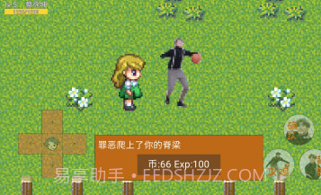 坤坤荣耀v22.12.8截图