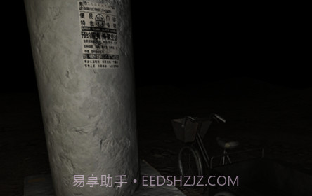 孙美琪疑案记忆碎片v1.0.9截图