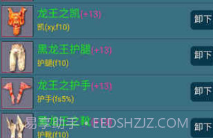 199放置v3.1v1.6截图