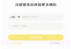 咪乐v1.1.6截图