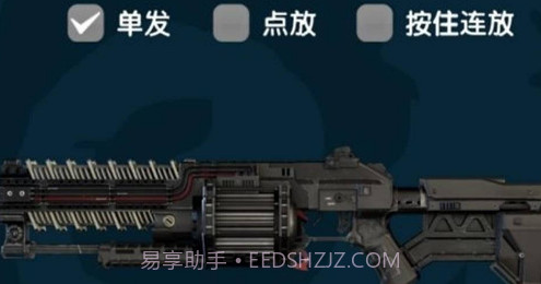 枪影战略v12.11.9截图