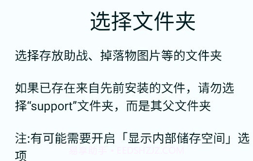 fga脚本最新手机版v2117鐎瑰宕渧1.5截图