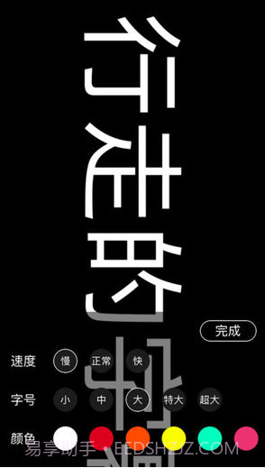 小星幕v1.10截图