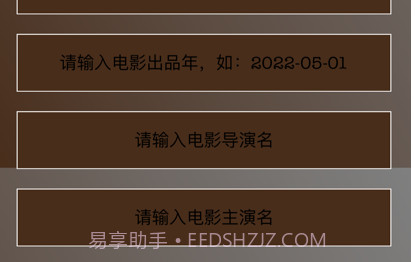 迪斯科电影记v1.13截图