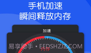 芒果清理大师v1.9截图