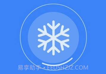 超强清理大师系统v2.1.15截图