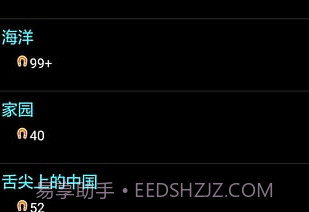 psouv.2.7截图
