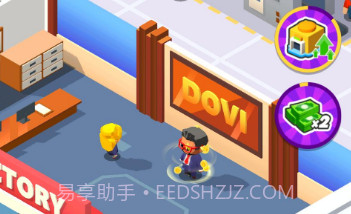 我的马铃薯公司v1.1.9截图