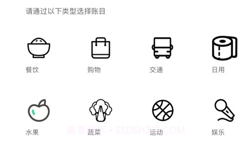 类生活记v1.10截图