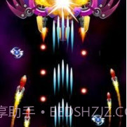 银河攻击入侵者v12.13截图