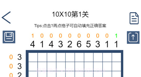 一起来画蛇v1.0.10截图